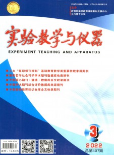 点击查看实验教学与仪器