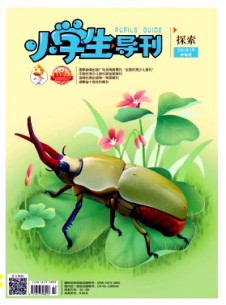 点击查看小学生导刊·中年级