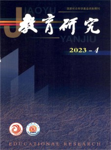 点击查看教育研究