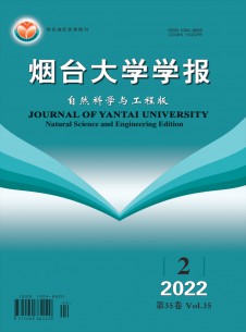 点击查看烟台大学学报·哲学社会科学版