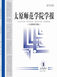 点击查看太原师范学院学报·社会科学版