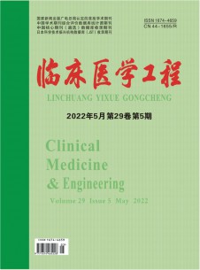 点击查看临床医学工程