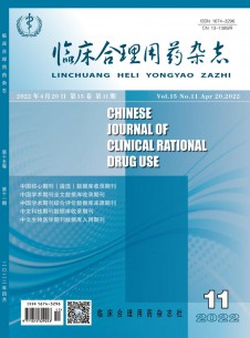 点击查看<b>临床合理用药</b>