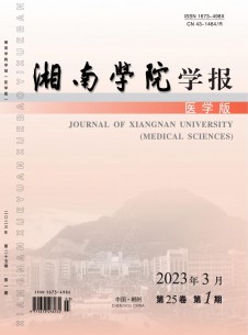 点击查看<b>郴州医学高等专科学校学报</b>