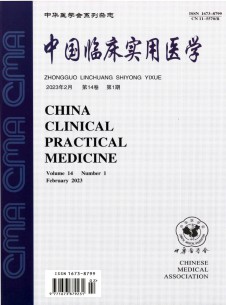 点击查看中国临床实用医学