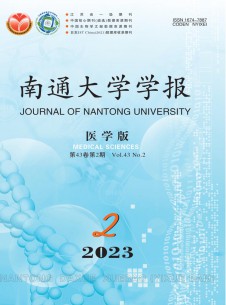 点击查看<b>南通大学学报·医学版</b>