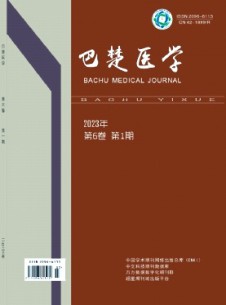 点击查看<b>巴楚医学</b>