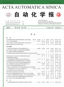 点击查看<b>自动化学报</b>