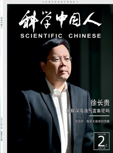 点击查看科学中国人