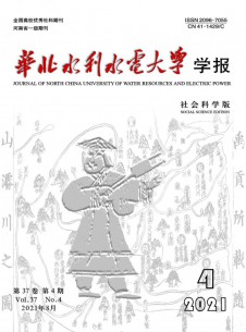 点击查看华北水利水电大学学报