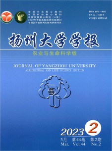 点击查看扬州大学学报·农业与生命科学版