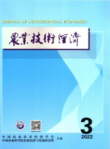 点击查看农业技术经济