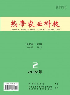 点击查看热带农业科技