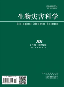 点击查看生物灾害科学