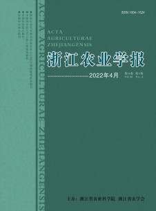 点击查看浙江农业学报