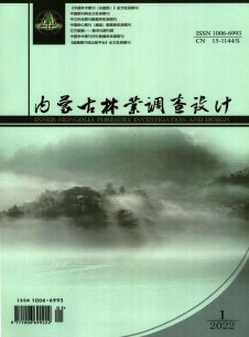 点击查看内蒙古林业调查设计