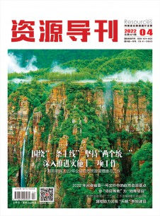 点击查看资源导刊