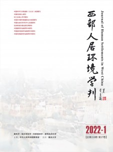 点击查看<b>西部人居环境学刊</b>