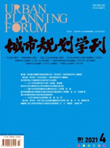 点击查看城市规划学刊