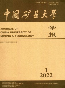 点击查看中国矿业大学学报