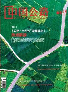 点击查看<b>中国公路</b>