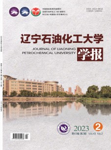 点击查看<b>辽宁石油化工大学学报</b>