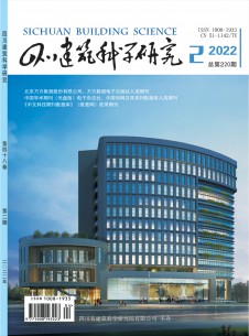 点击查看四川建筑科学研究