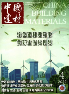 点击查看<b>中国建材</b>