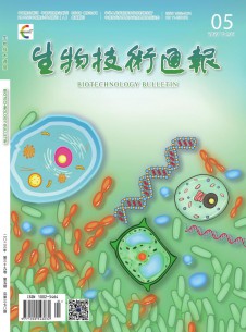 点击查看<b>生物技术通报</b>