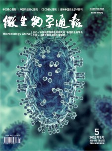 点击查看微生物学通报