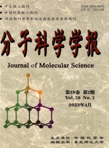 点击查看分子科学学报