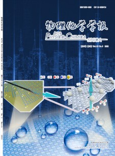 点击查看物理化学学报