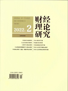 点击查看财经理论研究