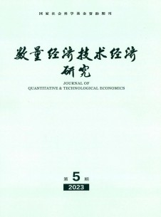 点击查看数量经济技术经济研究