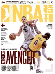 点击查看NBA特刊