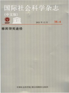 点击查看<b>国际社会科学</b>