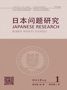 点击查看日本问题研究