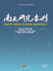 点击查看南亚研究季刊